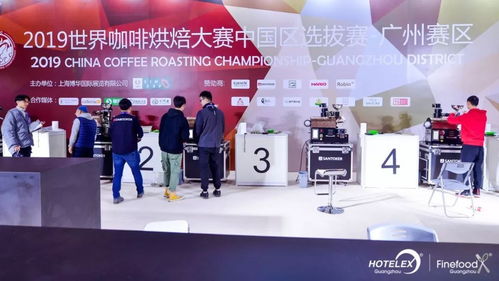 Hotex年末收官之作 第四屆廣州國際酒店用品及餐飲博覽會盛大開幕